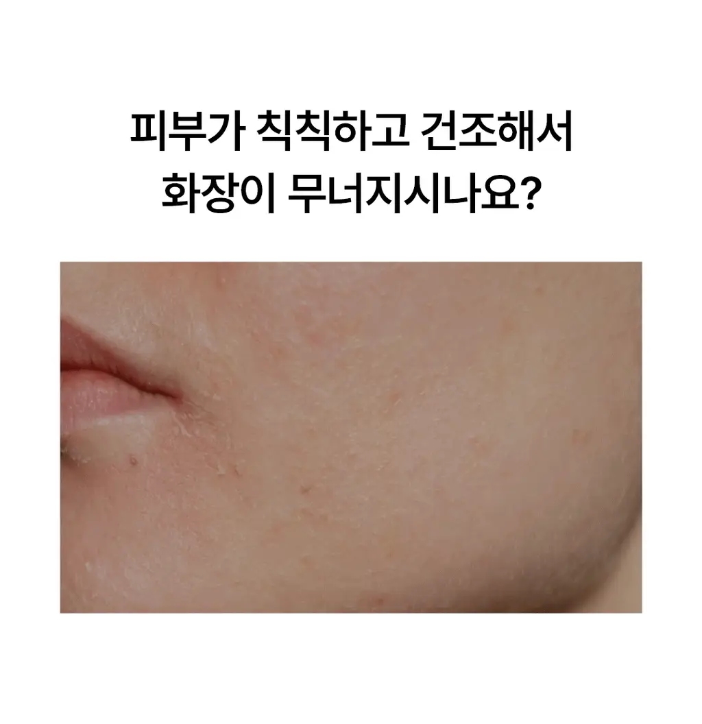 [수분필링] 그린티 모이스트 수분필링 패드 30매 상세페이지 5